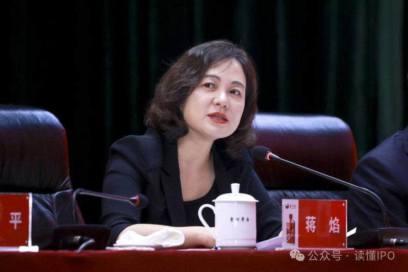  贵州茅台迎来新一轮反腐风暴：财务高管蒋焰接受留置审查。 股票财经 贵州茅台迎来新一轮反腐风暴：财务高管蒋焰接受留置审查。 股票财经