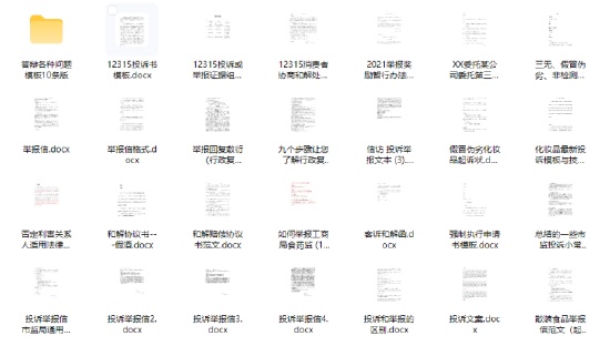  职业打假异化成生意；培训批量输出索赔者，小商户不堪重负成摇钱树。 新闻 职业打假异化成生意；培训批量输出索赔者，小商户不堪重负成摇钱树。 新闻 职业打假异化成生意；培训批量输出索赔者，小商户不堪重负成摇钱树。 新闻