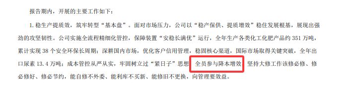  化肥市场低迷持续，泸天化2025年业绩承压；扣非亏损明显扩大，公司全力推进降本措施。 股票财经 化肥市场低迷持续，泸天化2025年业绩承压；扣非亏损明显扩大，公司全力推进降本措施。 股票财经