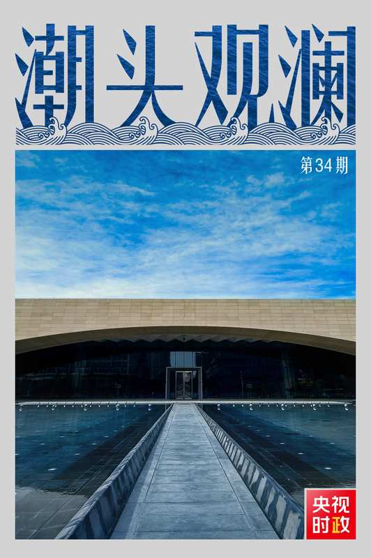  雄安新区春意正浓；千年大计稳步前行，未来之城活力涌现。 新闻 雄安新区春意正浓；千年大计稳步前行，未来之城活力涌现。 新闻 雄安新区春意正浓；千年大计稳步前行，未来之城活力涌现。 新闻