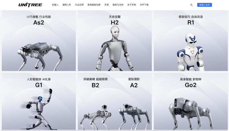  人形机器人真的能走进工厂吗？关于宇树科技上市的一点思考 IT技术 人形机器人真的能走进工厂吗？关于宇树科技上市的一点思考 IT技术
