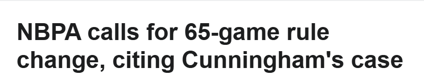  规则与现实的博弈：当65场出勤红线成为评奖的“隐形杀手” 体育新闻