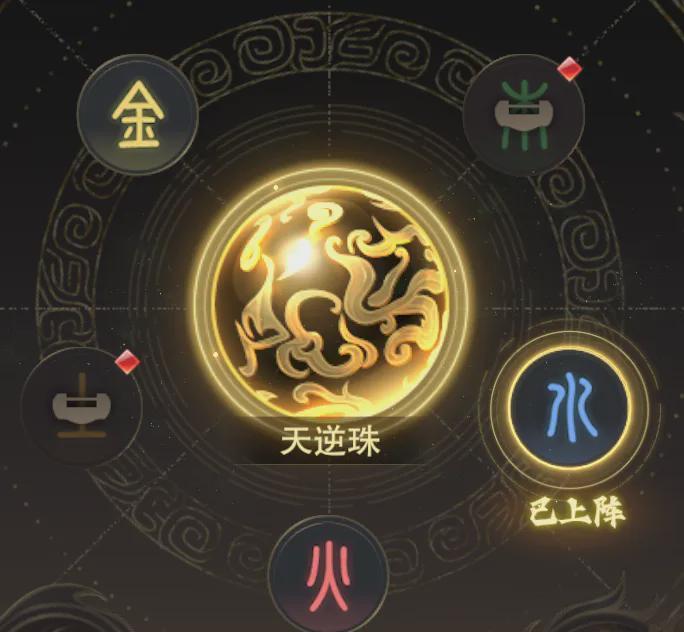 天命与炼丹的双重抉择:那段在资源困境中找寻最优解的成长时光 游戏攻略