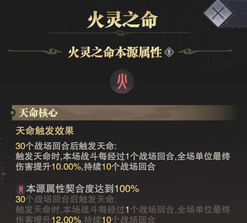 天命与炼丹的双重抉择:那段在资源困境中找寻最优解的成长时光 游戏攻略