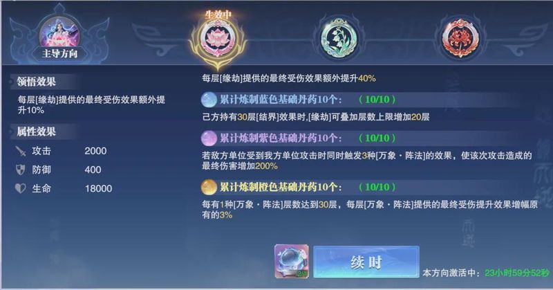 天命与炼丹的双重抉择:那段在资源困境中找寻最优解的成长时光 游戏攻略