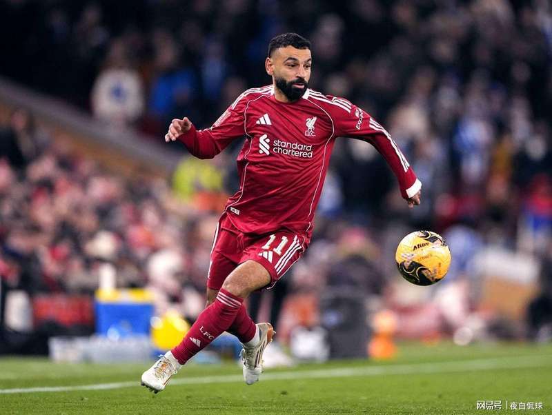  【深度解析】萨拉赫离队后利物浦进攻体系重构：斯洛特的战术破局之道 体育新闻