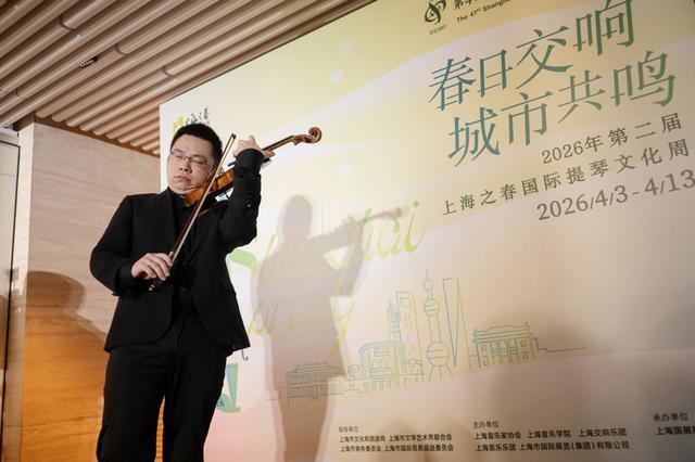  提琴声学工程解码：从斯特拉蒂瓦里到刘兆军的工艺跃迁 文化旅游