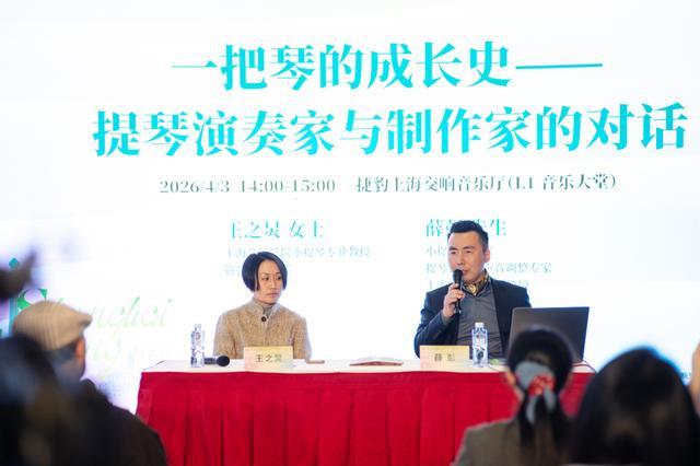  提琴声学工程解码：从斯特拉蒂瓦里到刘兆军的工艺跃迁 文化旅游