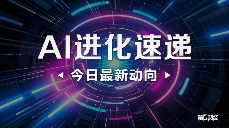  当AI开始「派活」：普通人的工作正在被怎样改变 新闻