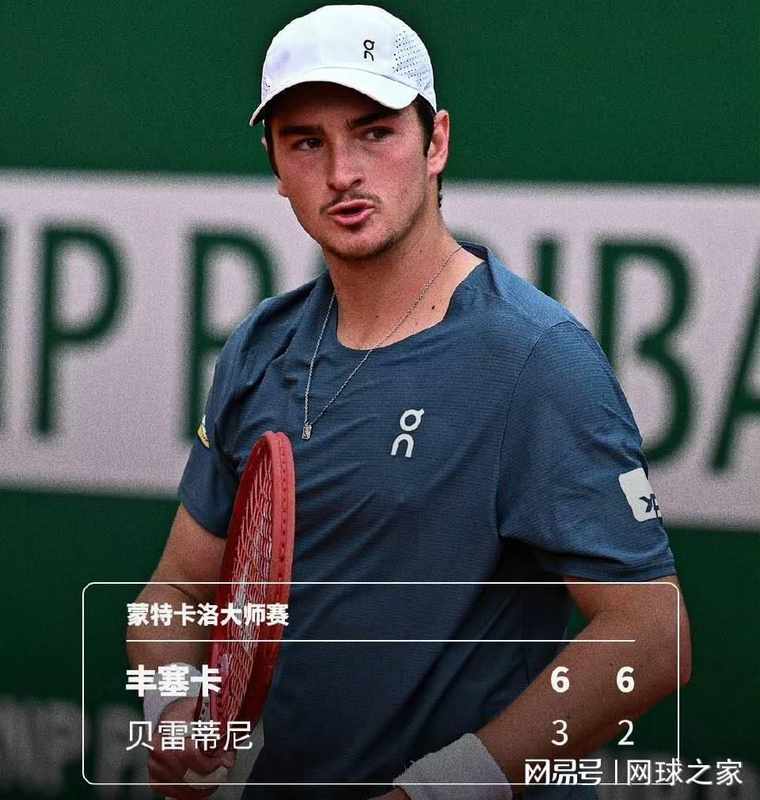  【数据解码】19岁巴西超新星蒙特卡洛横空出世：94%一发得分率背后的技术革命 体育新闻