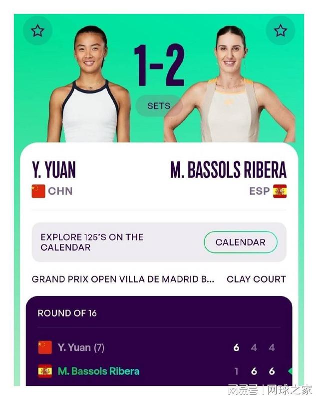  【数据解码】19岁巴西超新星蒙特卡洛横空出世：94%一发得分率背后的技术革命 体育新闻