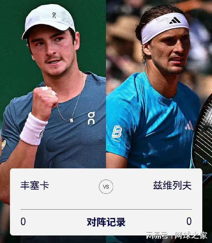  【数据解码】19岁巴西超新星蒙特卡洛横空出世：94%一发得分率背后的技术革命 体育新闻