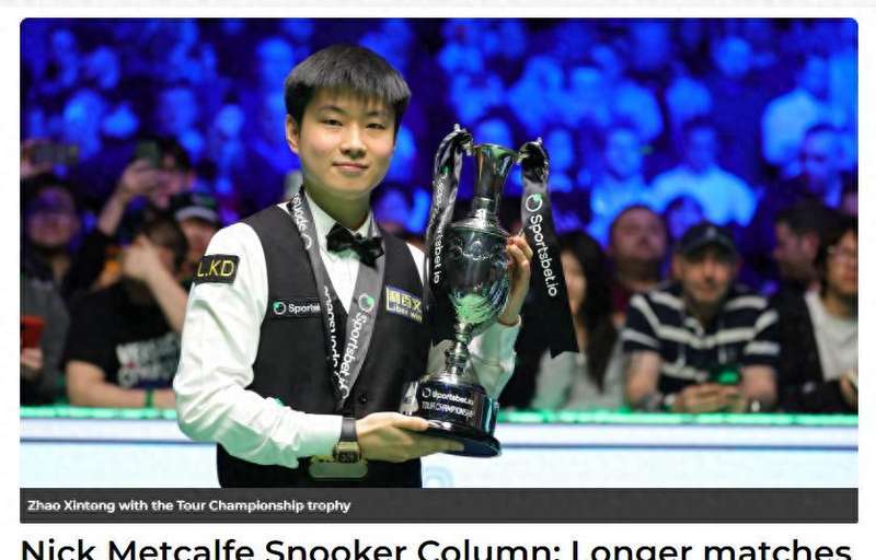  长局制深度解密：为何克鲁斯堡是赵心童的技术天堂 体育新闻