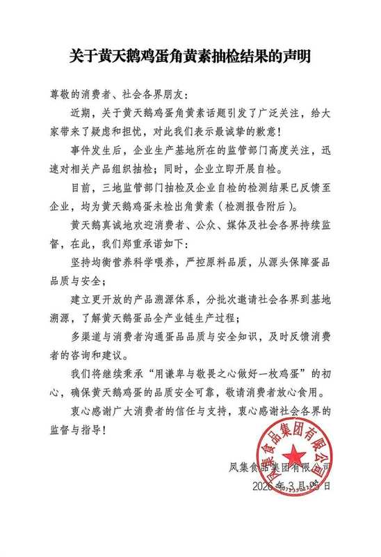  审计风暴下的评比表彰乱象：40项违规整改深度复盘与制度反思 新闻