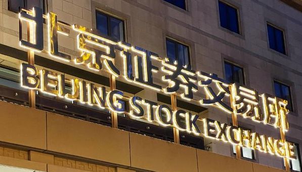  北交所突破300家：数据拆解背后的市场跃迁密码 股票财经