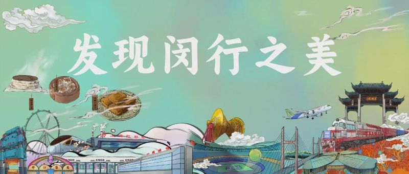  从王圻家族看科举时代上海书香门第的教育传承密码 文化旅游