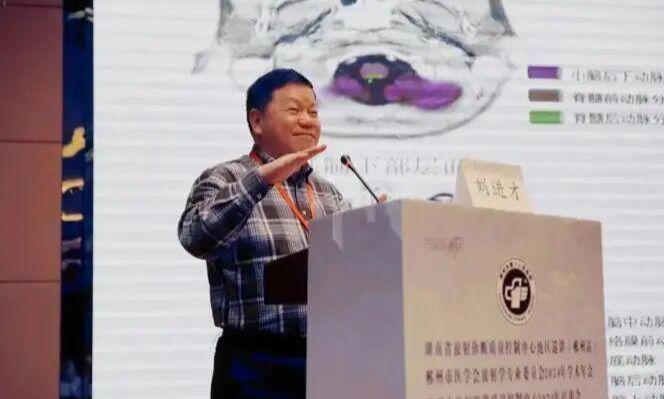  【深度追忆】从磁共振先驱到学科奠基人：刘进才教授62载医学影像人生全景复盘 新闻