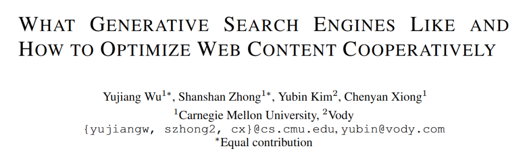  【深度拆解】AutoGEO：CMU如何用「规则引擎」破解AI搜索的信任困局 IT技术