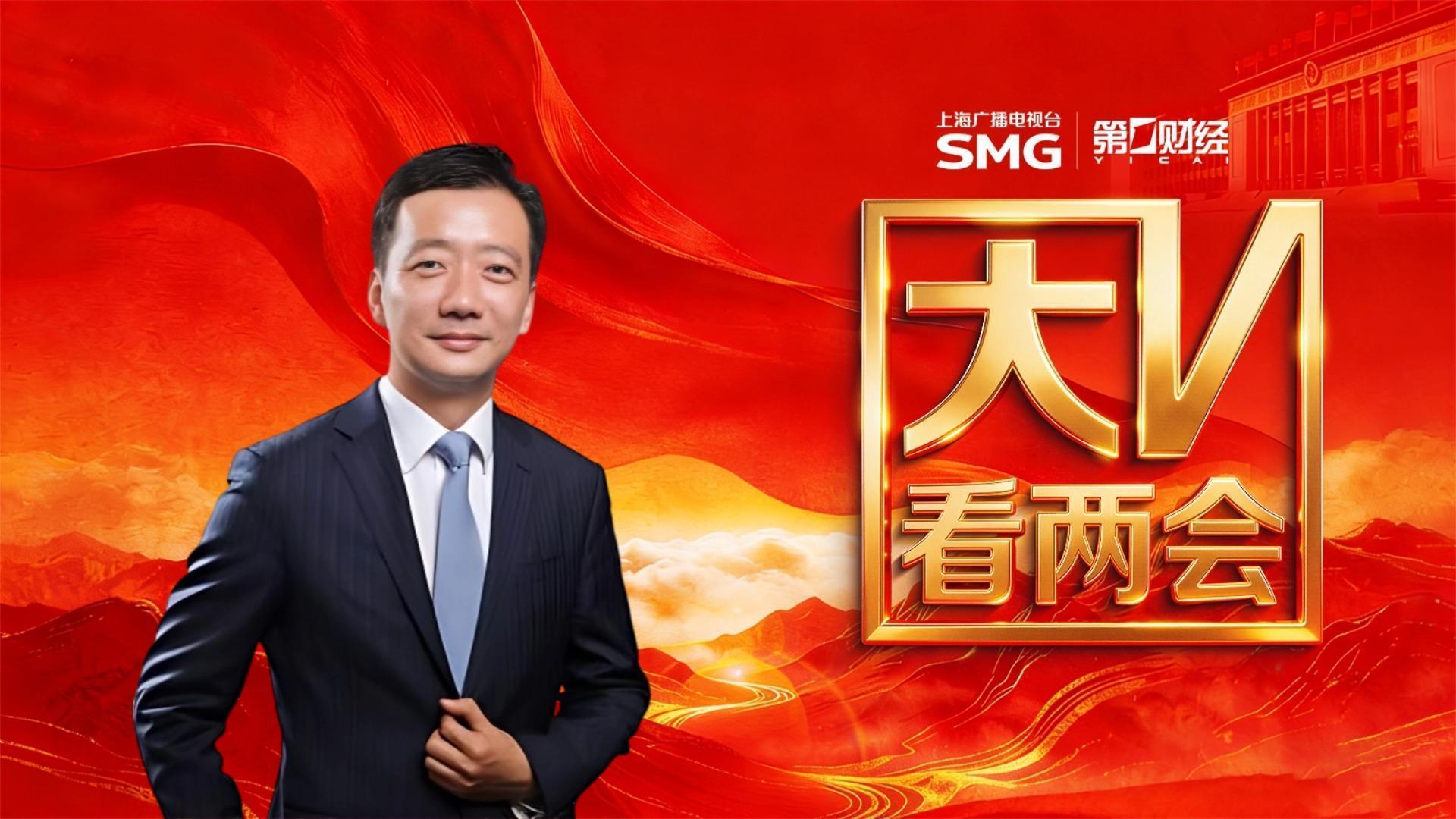  新质生产力：技术跃迁背后的战略逻辑与未来机遇 新闻