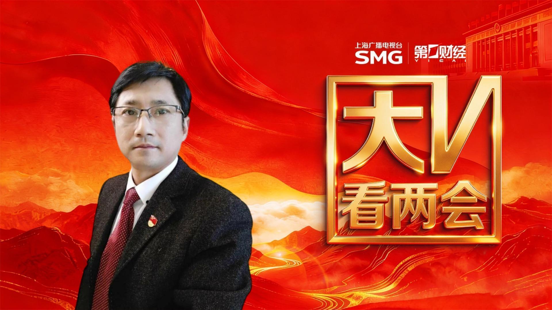  新质生产力：技术跃迁背后的战略逻辑与未来机遇 新闻