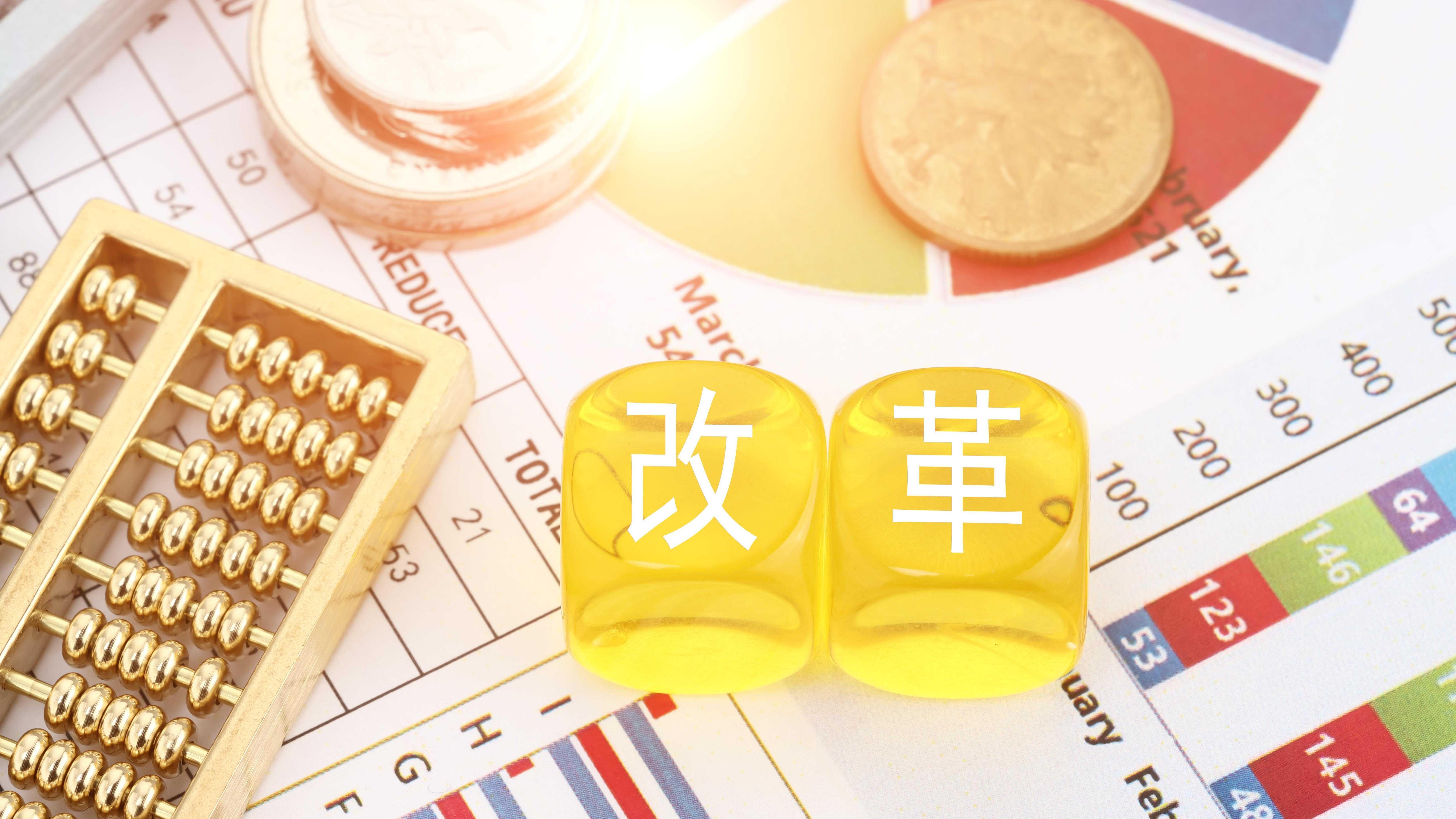  新质生产力：技术跃迁背后的战略逻辑与未来机遇 新闻