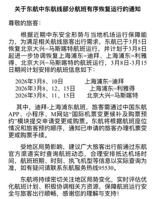 【技术解密】机舱增压系统异常指示:航空安全机制如何守护每一次飞行 新闻 【技术解密】机舱增压系统异常指示:航空安全机制如何守护每一次飞行 新闻 【技术解密】机舱增压系统异常指示:航空安全机制如何守护每一次飞行 新闻