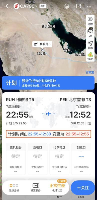 【技术解密】机舱增压系统异常指示:航空安全机制如何守护每一次飞行 新闻 【技术解密】机舱增压系统异常指示:航空安全机制如何守护每一次飞行 新闻 【技术解密】机舱增压系统异常指示:航空安全机制如何守护每一次飞行 新闻