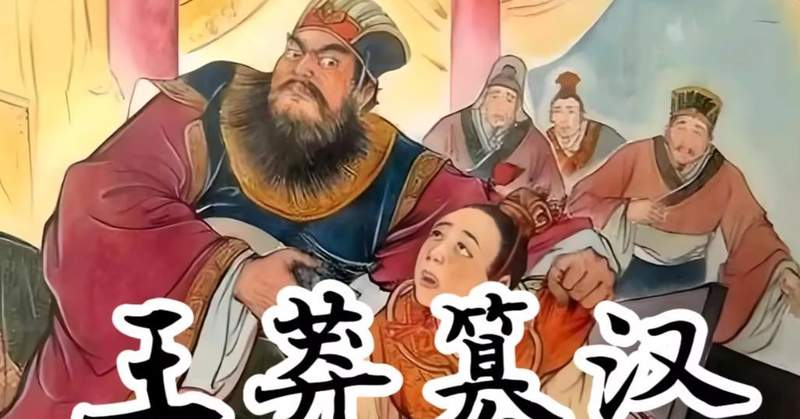王莽改制:一场脱离现实的复古实验如何制造四千万人的死亡 文化旅游 王莽改制:一场脱离现实的复古实验如何制造四千万人的死亡 文化旅游