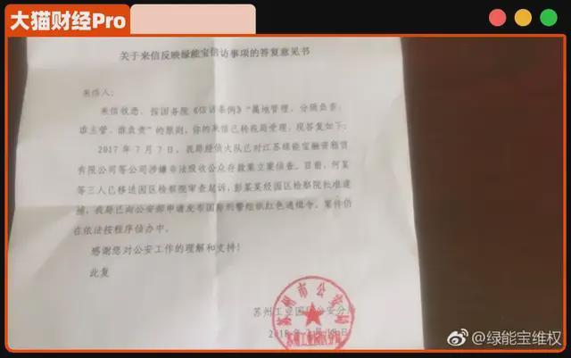 从400亿到归零:光伏枭雄彭小峰的三次豪赌与终局复盘 股票财经 从400亿到归零:光伏枭雄彭小峰的三次豪赌与终局复盘 股票财经 从400亿到归零:光伏枭雄彭小峰的三次豪赌与终局复盘 股票财经