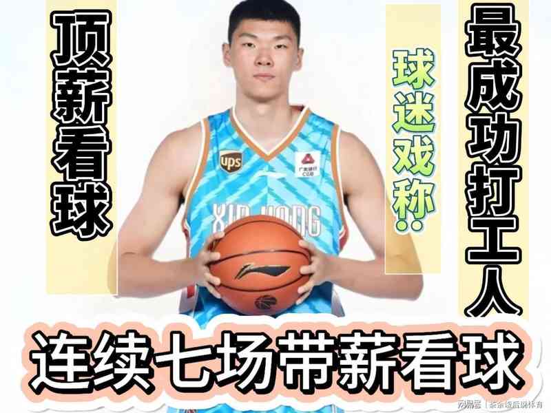 CBA顶薪困局:从核心到边缘的技术崩盘深度解析 体育新闻 CBA顶薪困局:从核心到边缘的技术崩盘深度解析 体育新闻