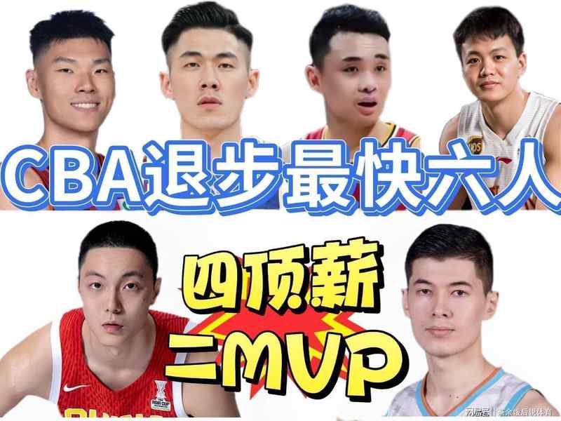 CBA顶薪困局:从核心到边缘的技术崩盘深度解析 体育新闻 CBA顶薪困局:从核心到边缘的技术崩盘深度解析 体育新闻