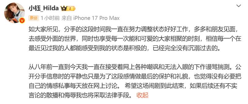  【深度复盘】IG五连败困局：从登顶第一到坠入低谷的技术性崩盘分析 体育新闻 【深度复盘】IG五连败困局：从登顶第一到坠入低谷的技术性崩盘分析 体育新闻 【深度复盘】IG五连败困局：从登顶第一到坠入低谷的技术性崩盘分析 体育新闻