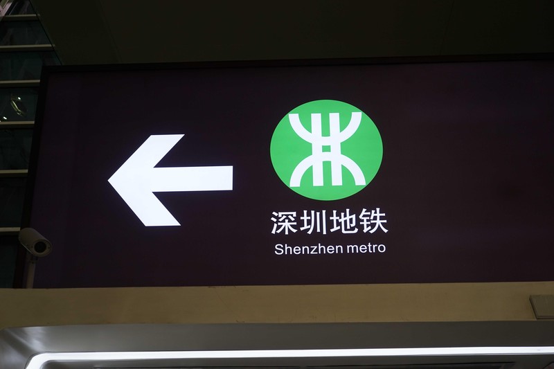 从0到5万:深圳出海e站通如何用数据重构企业出海服务生态 企业服务 从0到5万:深圳出海e站通如何用数据重构企业出海服务生态 企业服务