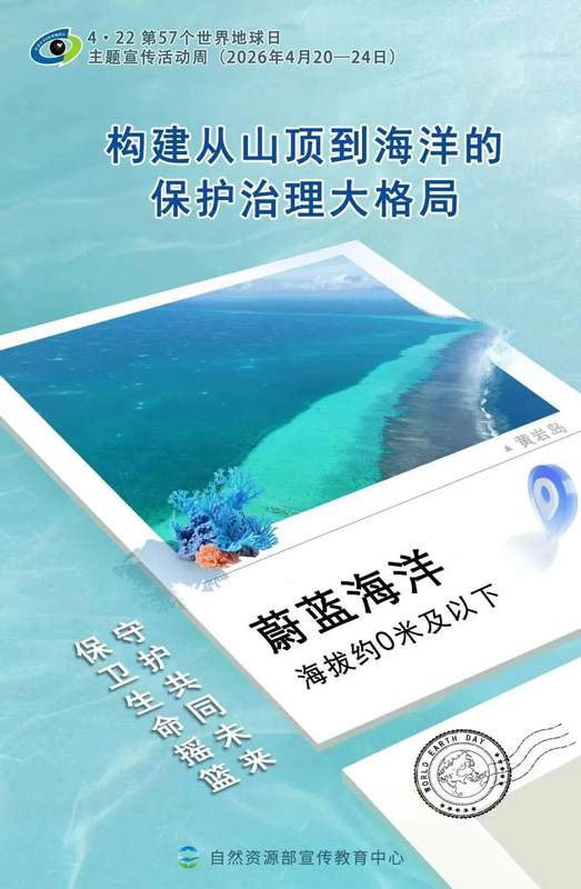 从天空到海底：卫星·无人机·AI如何编织中国生态监测一张网 IT技术 从天空到海底：卫星·无人机·AI如何编织中国生态监测一张网 IT技术 从天空到海底：卫星·无人机·AI如何编织中国生态监测一张网 IT技术