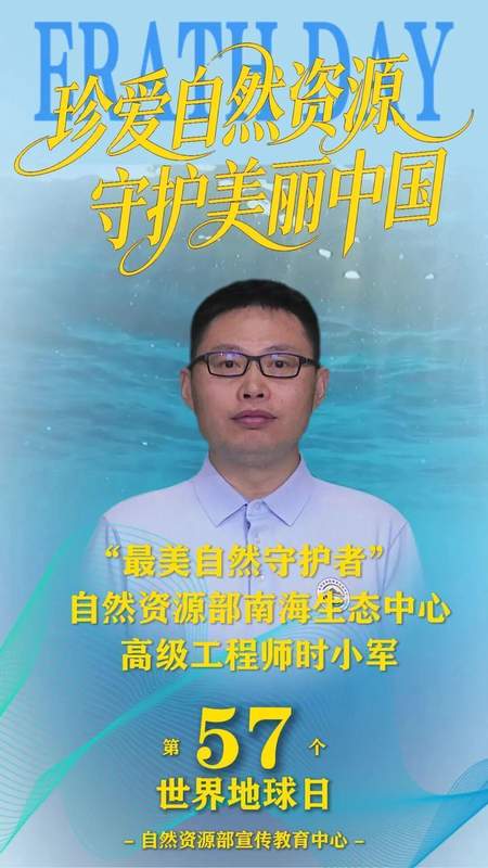  从天空到海底：卫星·无人机·AI如何编织中国生态监测一张网 IT技术 从天空到海底：卫星·无人机·AI如何编织中国生态监测一张网 IT技术 从天空到海底：卫星·无人机·AI如何编织中国生态监测一张网 IT技术