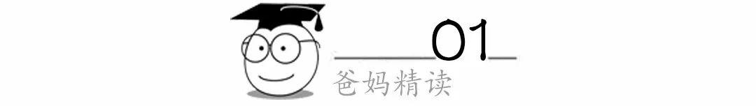  深度解析：亲子情感联结断裂的三大机制与系统修复策略 情感心理